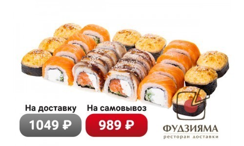 Сет 1 кг больших роллов